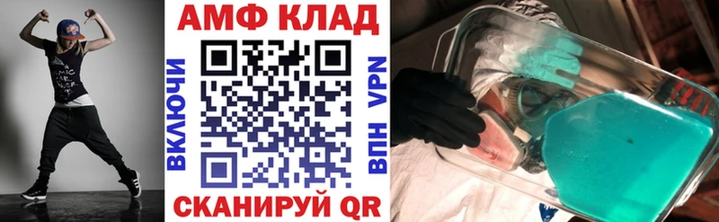 АМФЕТАМИН Premium  что такое наркотик  Кировск 