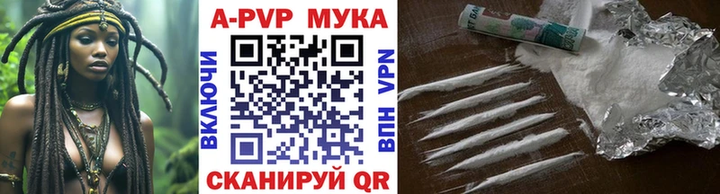 блэк спрут ТОР  Кировск  Alpha-PVP Соль 