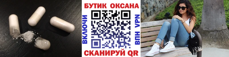 omg tor  Кировск  Бутират GHB 