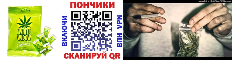 Еда ТГК марихуана  Кировск 