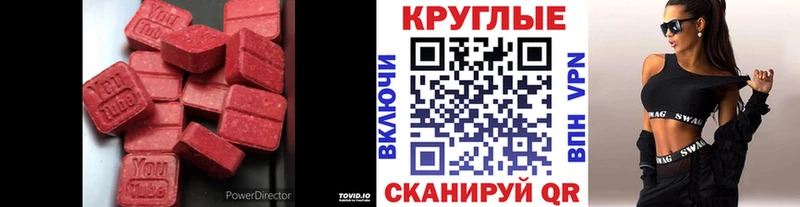 Ecstasy Philipp Plein  Кировск 