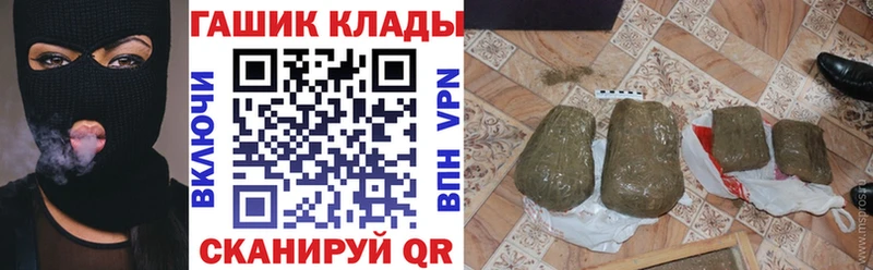 blacksprut маркетплейс Кировск ГАШИШ индика сатива где купить наркоту