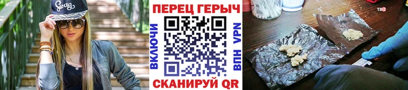 ГЕРОИН белый  Кировск 