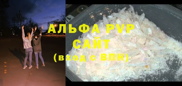 марихуана Армянск