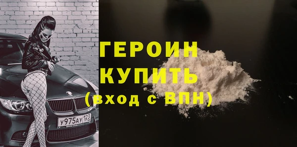 героин Аркадак