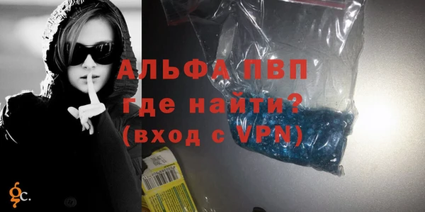 Альфа ПВП Алзамай