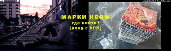 скорость mdpv Арсеньев