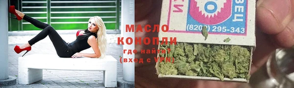 мет Пролетарск