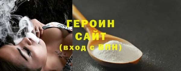 скорость mdpv Арсеньев