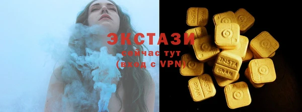 марихуана Армянск