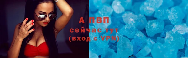 твердый Алексин