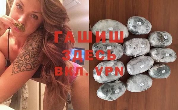 скорость mdpv Арсеньев
