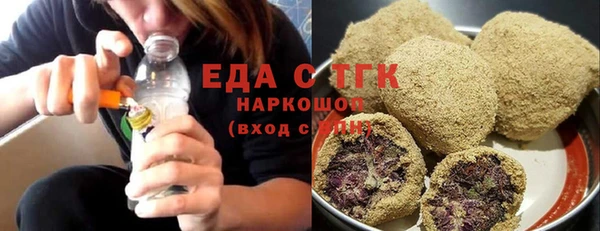 марихуана Армянск