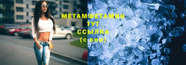 скорость mdpv Арсеньев
