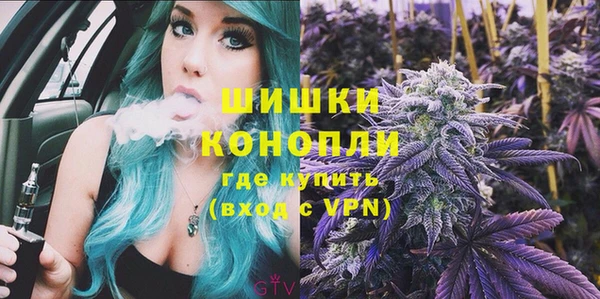 марихуана Армянск