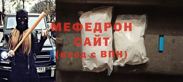марихуана Армянск