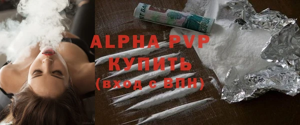 скорость mdpv Арсеньев