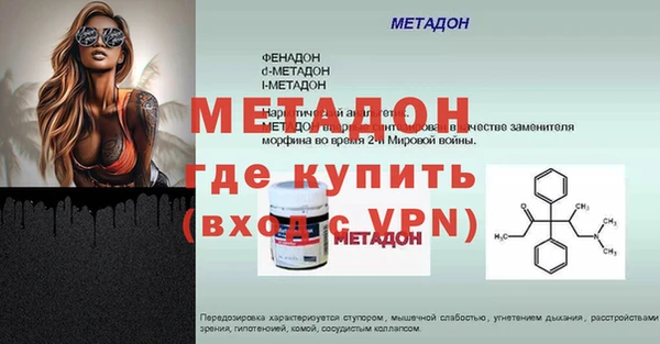 героин Аркадак