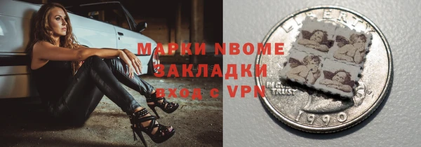 mdma Протвино