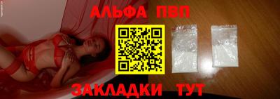 первитин Ливны