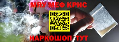 первитин Ливны