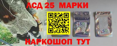 первитин Ливны