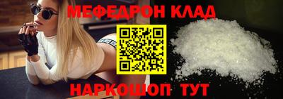первитин Ливны
