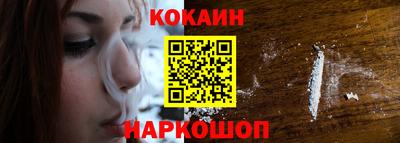 первитин Ливны
