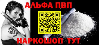 первитин Ливны