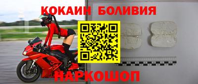 первитин Ливны