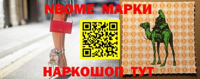 первитин Ливны