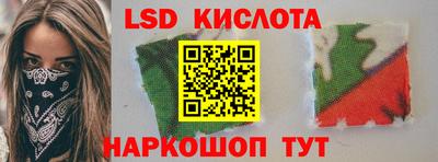 гашишное масло Ликино-Дулёво