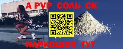 первитин Ливны