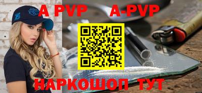 первитин Ливны