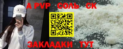 a pvp Лесосибирск