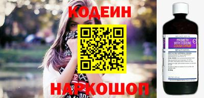 гашишное масло Ликино-Дулёво