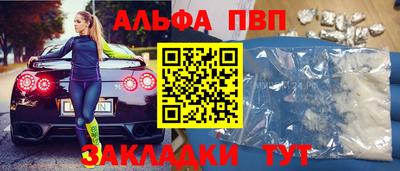 первитин Ливны