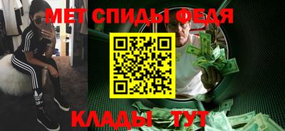 первитин Ливны