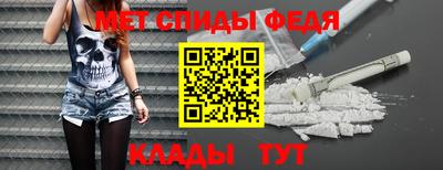 первитин Ливны
