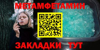 гашишное масло Ликино-Дулёво