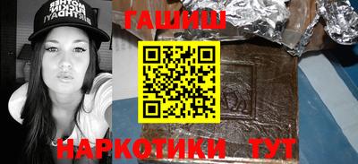 гашишное масло Ликино-Дулёво