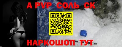 первитин Ливны