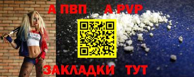 a pvp Лесосибирск