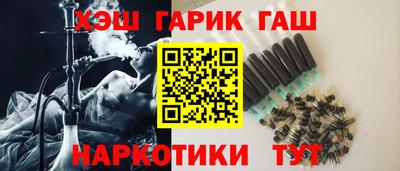 гашишное масло Ликино-Дулёво