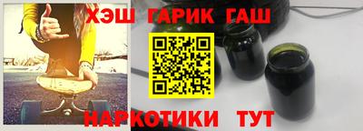 гашишное масло Ликино-Дулёво