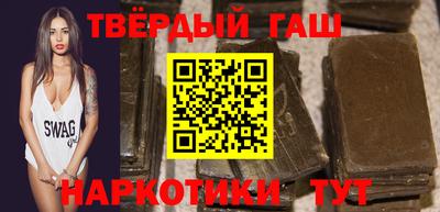 гашишное масло Ликино-Дулёво