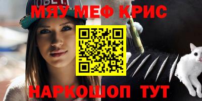 первитин Ливны