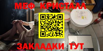 первитин Ливны