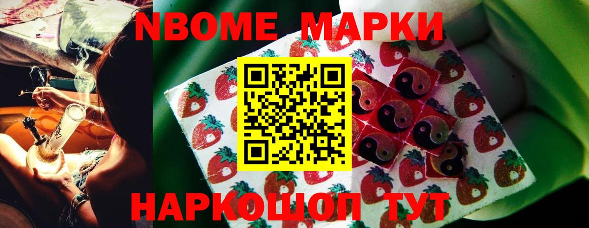 Кировск  Лсд 25 экстази кислота  Вход с VPN 