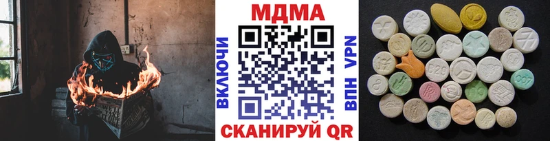 MDMA Molly  Кировск 
